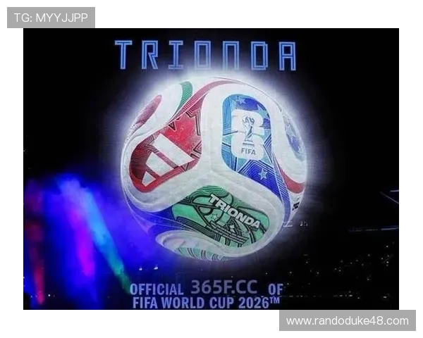 2026年足球世界杯比赛时间表及赛程安排，帮助球迷合理规划观赛时间