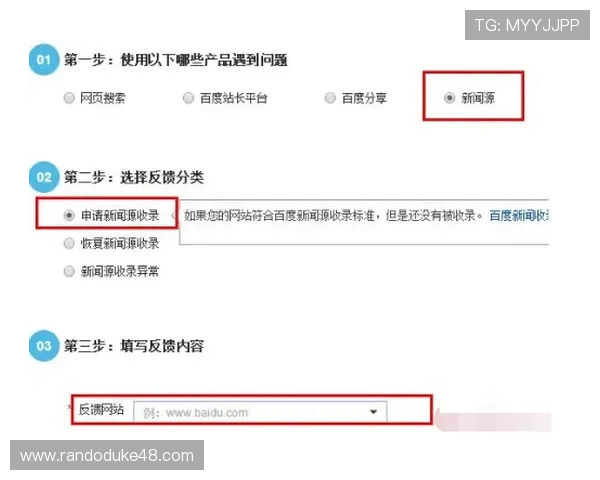 MK体育备用账号注册与登录流程详解，助你轻松掌握快速进入体育娱乐的秘诀