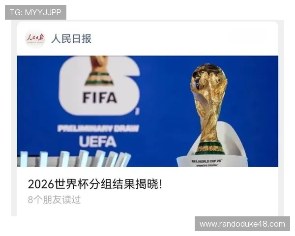 中国足球队为2026年世界杯做足准备工作详细报道