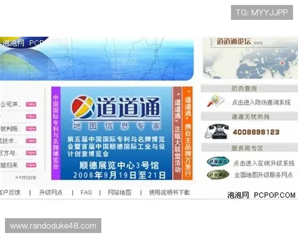 亚伯体育官方地址导航指南帮助用户轻松找到官方入口及相关服务