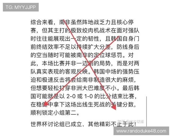 2026年世界杯日本VS瑞典伤病情况详细报道及对比赛结果的潜在影响