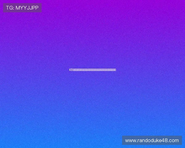 K8视讯电玩带你畅享极致娱乐体验，随时随地尽享多样化游戏乐趣